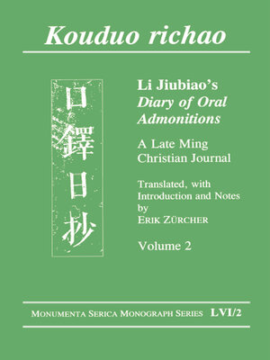 cover image of Kouduo richao. Li Jiubiao's Diary of Oral Admonitions. a Late Ming Christian Journal